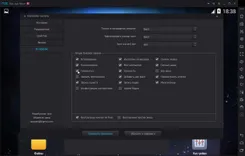 DriverPack Solution ДриверПак Солутион — скриншот 3